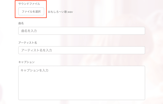 nana-WEBアップロードのスクリーンショット3枚目